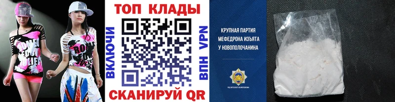 Где купить Губаха Галлюциногенные грибы  ГАШ 