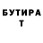 APVP Соль mopowah