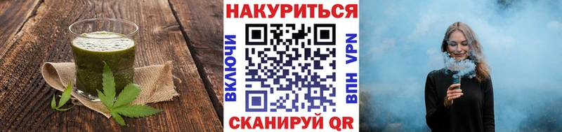 Cannafood конопля  Губаха 