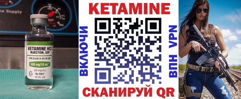 Кетамин ketamine нарко площадка наркотические препараты Губаха omg рабочий сайт