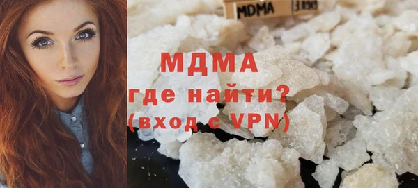 mdma Балабаново