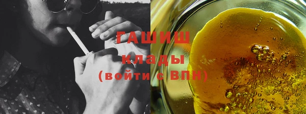 дживик Баксан