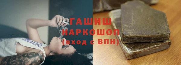 MDMA Балахна