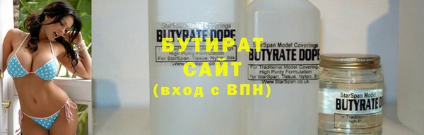 MDMA Балахна