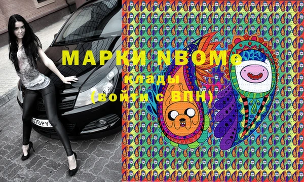 MDMA Балахна