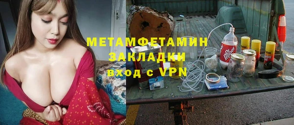 дживик Баксан