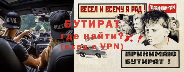 дживик Баксан