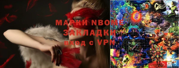 MDMA Балахна