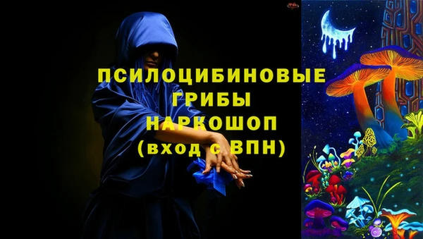 MDMA Балахна