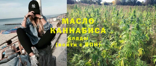 MDMA Балахна