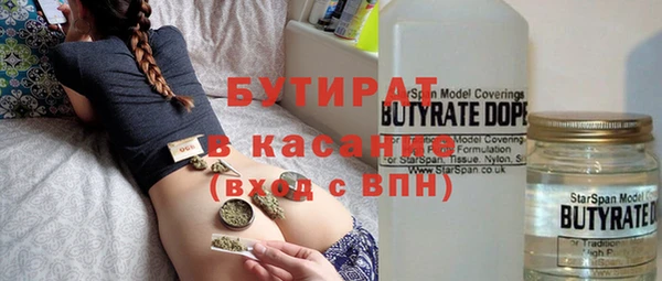дживик Баксан