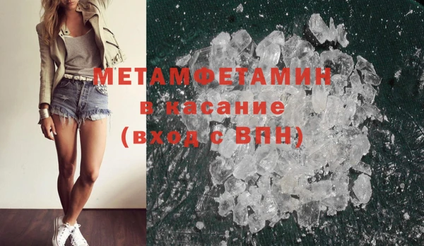 MDMA Балахна