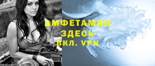MDMA Балахна
