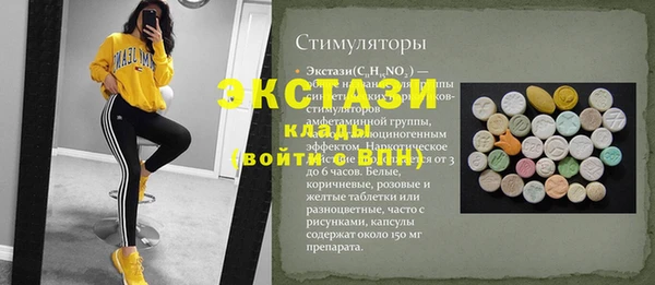 MDMA Балахна