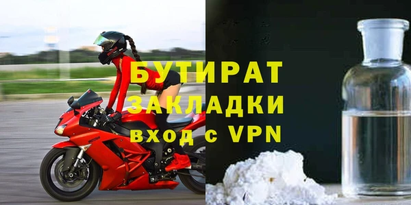 дживик Баксан