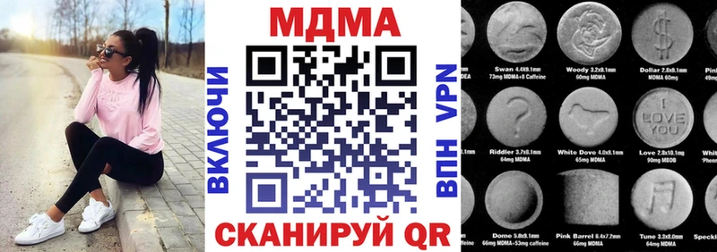 МДМА crystal  Губаха 