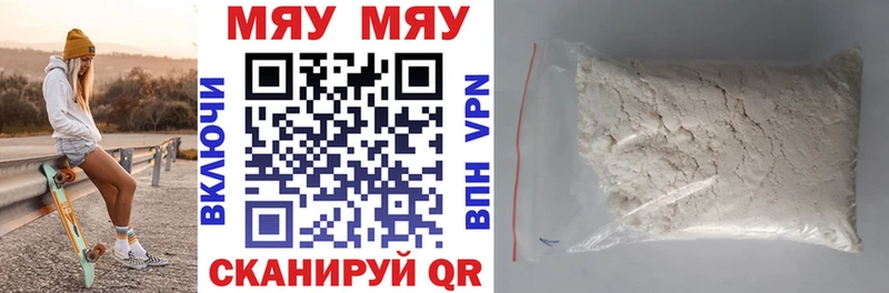 дарк нет какой сайт  Губаха  Мефедрон мука 