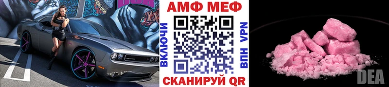 Метамфетамин кристалл  Губаха 