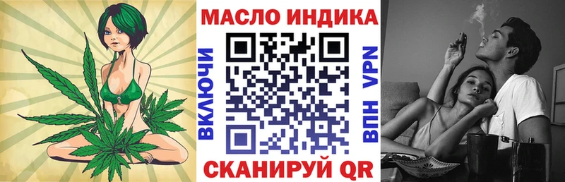 omg tor  Губаха  ТГК гашишное масло 